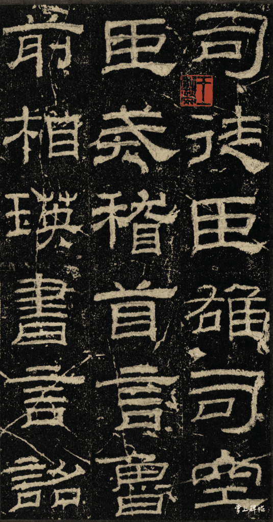 学写《乙瑛碑》隶书