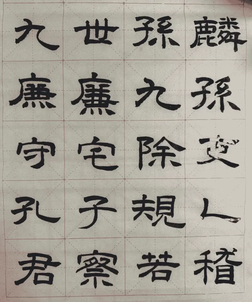 字写好不容易，但练字确实可以增加正能量