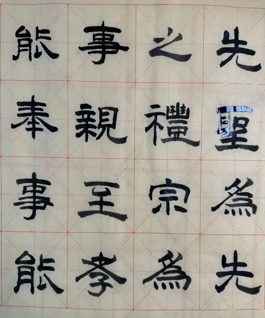 省钱